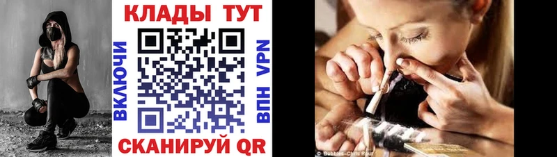 Купить Кыштым Бошки Шишки  COCAIN  ГАШ  МЕФ 