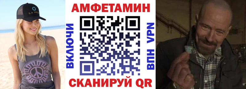 АМФ Розовый  площадка формула  Кыштым 