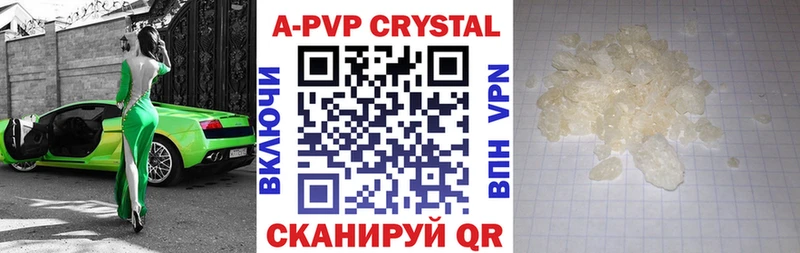 Alfa_PVP VHQ  купить наркоту  Кыштым 