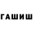 Первитин пудра Bad TIM