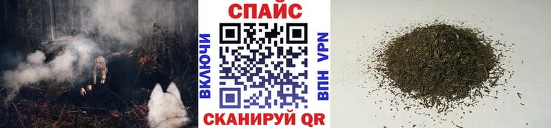 Бутират GHB  Кыштым 