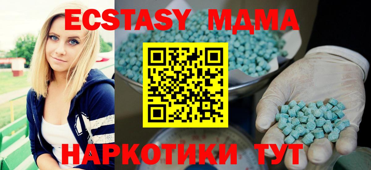А ПВП Кыштым
