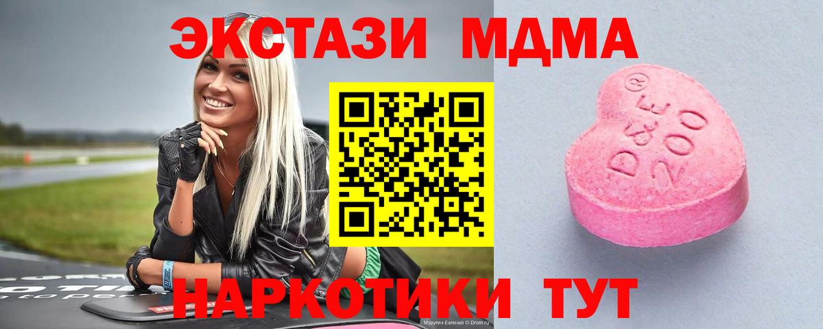 Ecstasy 99%  ЭКСТАЗИ диски  Вход с VPN  Кыштым 
