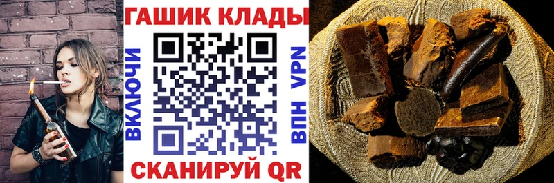 цена наркотик  hydra как войти  ГАШИШ гашик  Кыштым 
