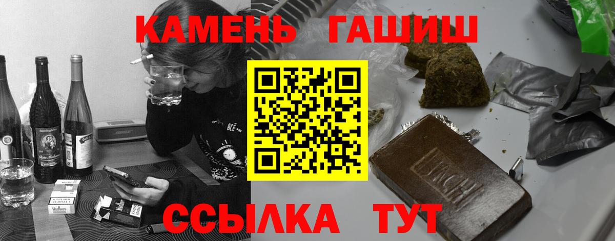 ГАШИШ AMNESIA HAZE Кыштым