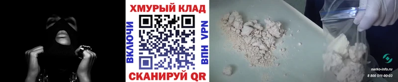 ГЕРОИН белый  что такое   Кыштым 
