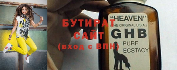 бутик Арсеньев