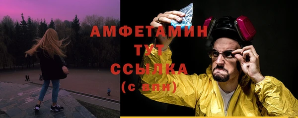 а пвп мука Аркадак