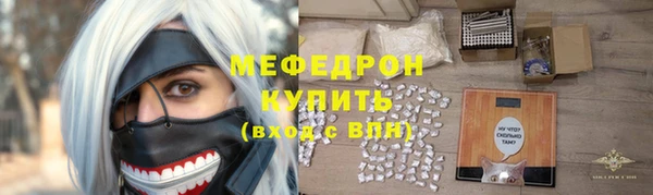 бутик Арсеньев