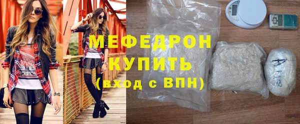 МДПВ Армянск