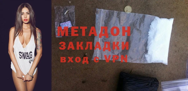 бутик Арсеньев