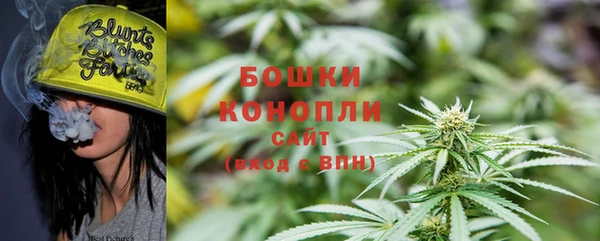 бутик Арсеньев