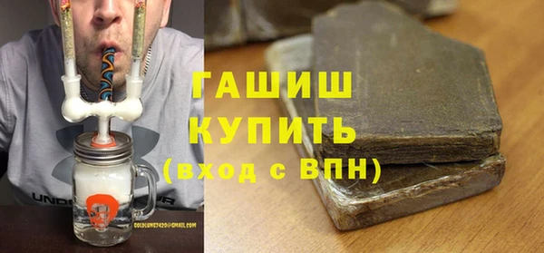 бутик Арсеньев