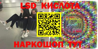 mdma Кумертау
