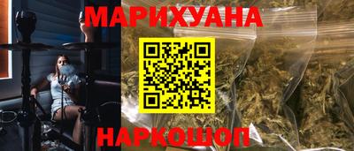 дистиллят марихуана Кулебаки