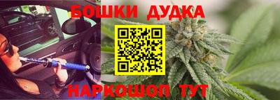 дистиллят марихуана Кулебаки