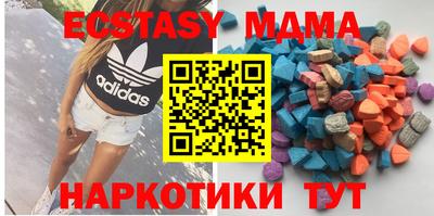 mdma Кумертау
