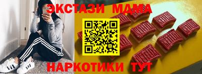 mdma Кумертау