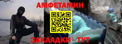 mdma Кумертау