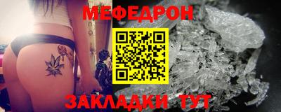 прущий лед Кунгур