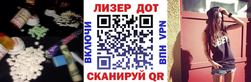 ЛСД экстази кислота  закладки  Кыштым 