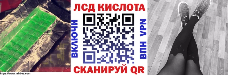 ЛСД экстази ecstasy Кыштым