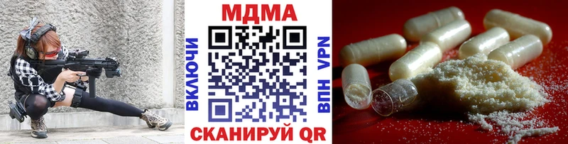 MDMA crystal  Кыштым 