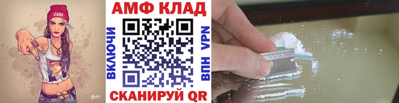 МЕТАМФЕТАМИН пудра  Кыштым 