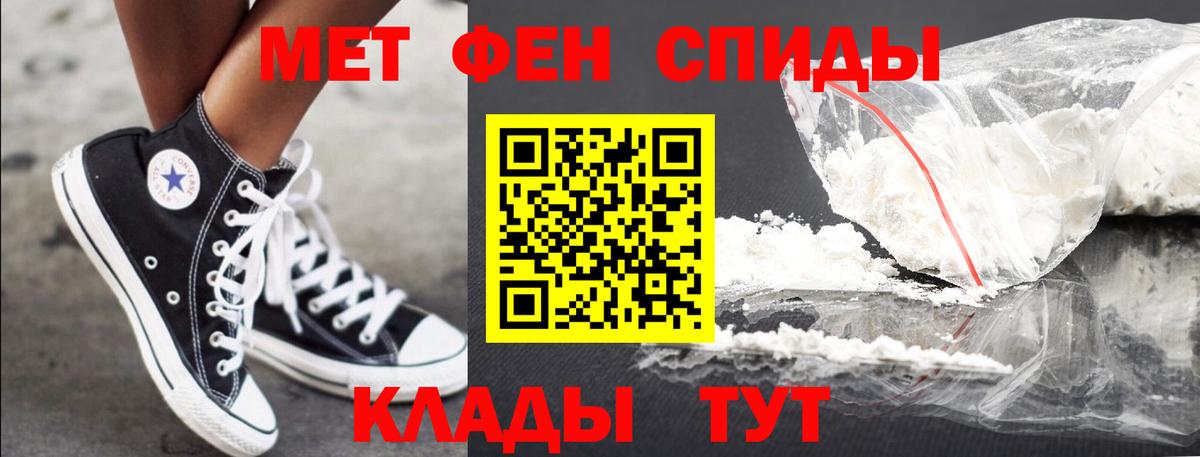 Метамфетамин Декстрометамфетамин 99.9% Кыштым