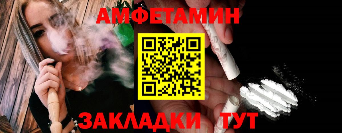 МЕТАМФЕТАМИН пудра  МЕТАМФЕТАМИН пудра  Вход с VPN  Кыштым 