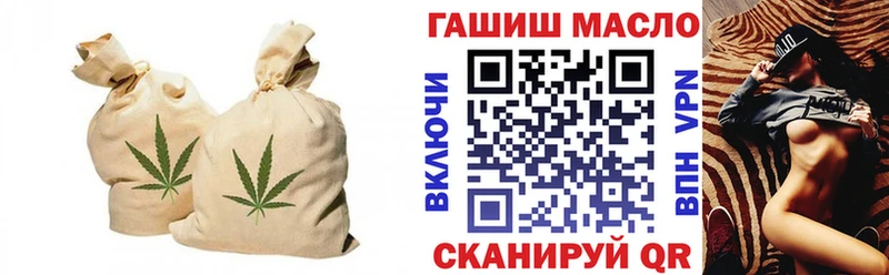 omg зеркало  купить наркоту  Кыштым  Дистиллят ТГК концентрат 