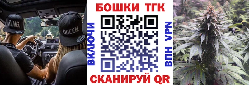 это состав Кыштым Марихуана семена KRAKEN tor
