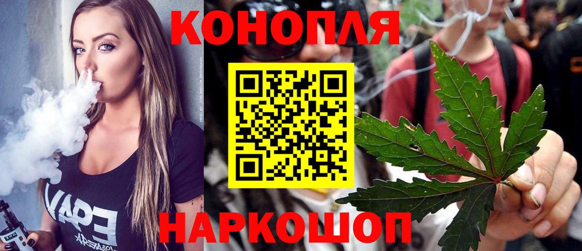 МАРИХУАНА White Widow  Марихуана сатива  МАРИХУАНА марихуана  Бошки марихуана Ganja  Кыштым  Вход с VPN 